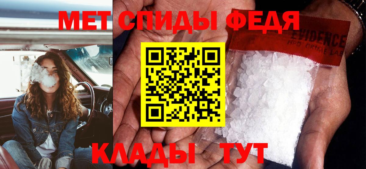 Amphetamine 97% Чебоксары