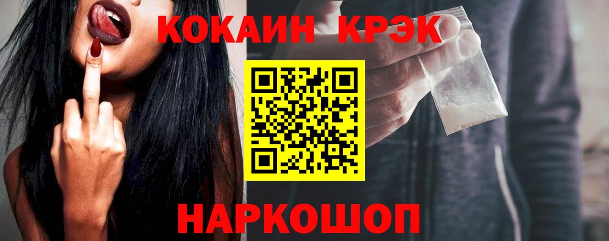 КОКАИН Columbia  Вход с VPN  Кокаин  Cocaine 99%  Чебоксары 