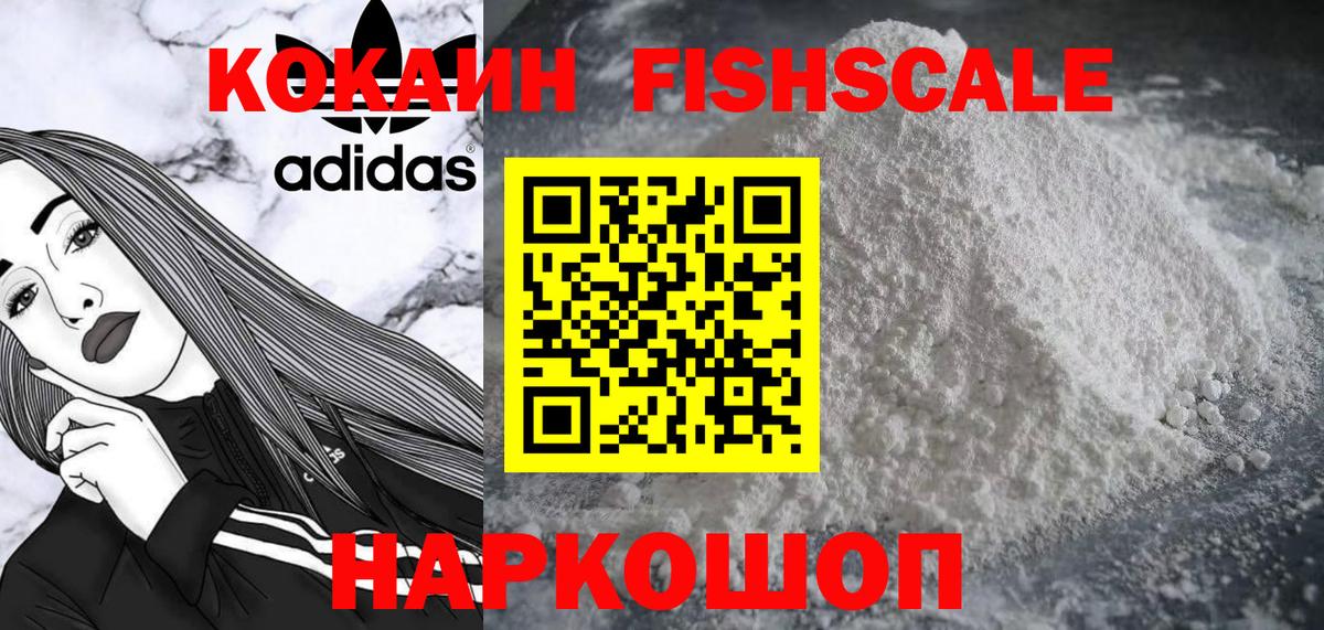 КОКАИН 97% Чебоксары