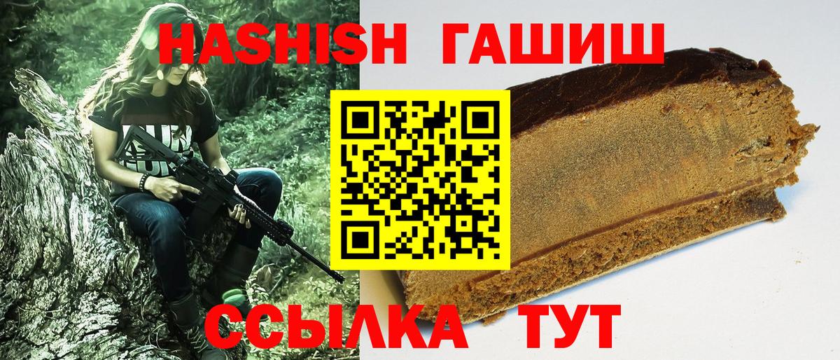 ГАШ гарик Чебоксары