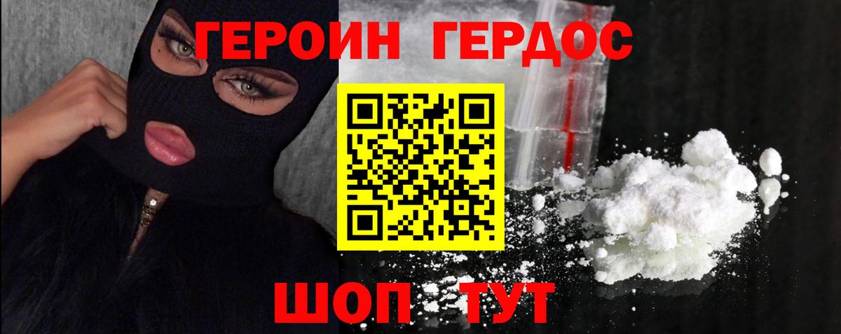 Чебоксары  Героин  Вход с VPN  ГЕРОИН афганец 