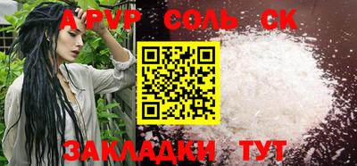 каннабис Малоярославец