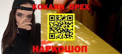 меф VHQ Малгобек
