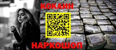 кокс Мариинск