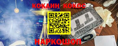 меф VHQ Малгобек