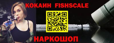 меф VHQ Малгобек