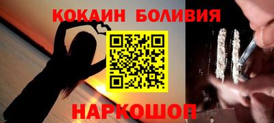 кокс Мариинск