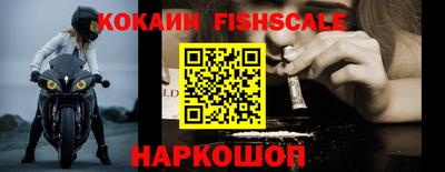 меф VHQ Малгобек