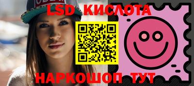 каннабис Малоярославец