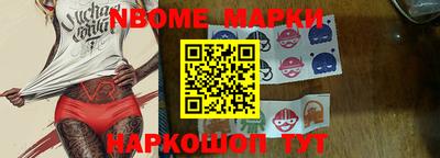 меф VHQ Малгобек