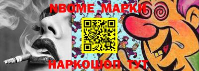 меф VHQ Малгобек