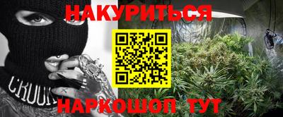 меф VHQ Малгобек