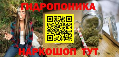 каннабис Малоярославец
