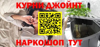 каннабис Малоярославец