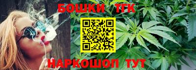 каннабис Малоярославец