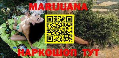 каннабис Малоярославец