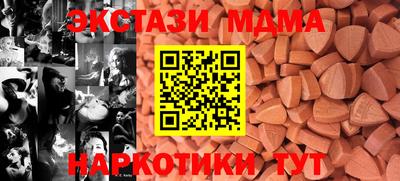меф VHQ Малгобек