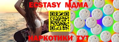 меф VHQ Малгобек
