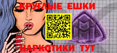 каннабис Малоярославец
