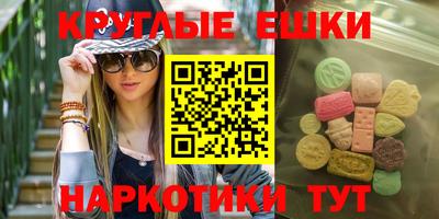 каннабис Малоярославец