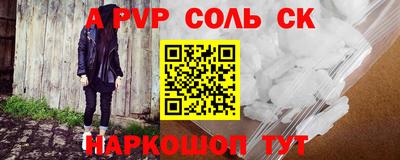 кокс Мариинск