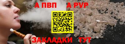 меф VHQ Малгобек