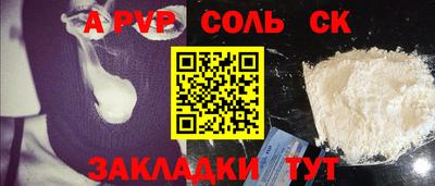 каннабис Малоярославец
