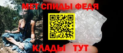 меф VHQ Малгобек