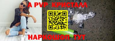 меф VHQ Малгобек