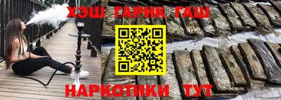 каннабис Малоярославец
