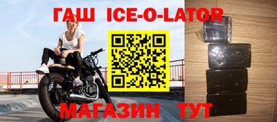 каннабис Малоярославец