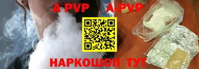 меф VHQ Малгобек