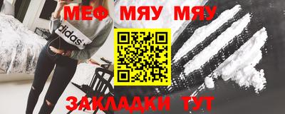 кокс Мариинск