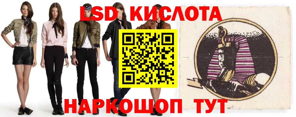 Лсд 25 экстази ecstasy Чебоксары