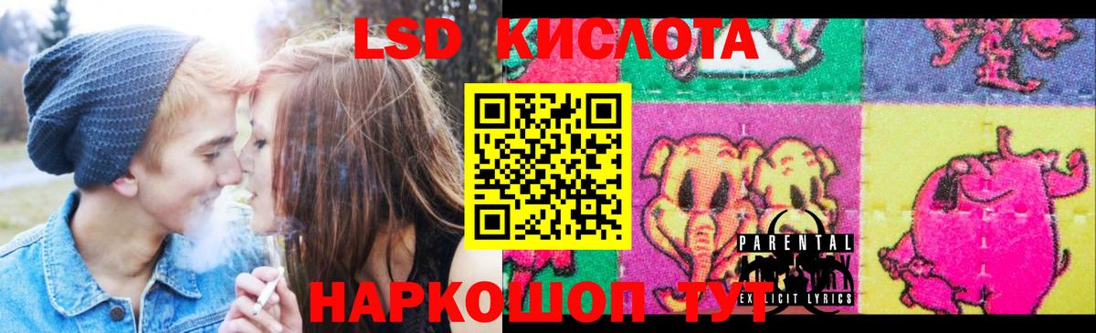 ЛСД экстази кислота  Вход с VPN  Лсд 25 экстази  Чебоксары  Лсд 25 экстази ecstasy 