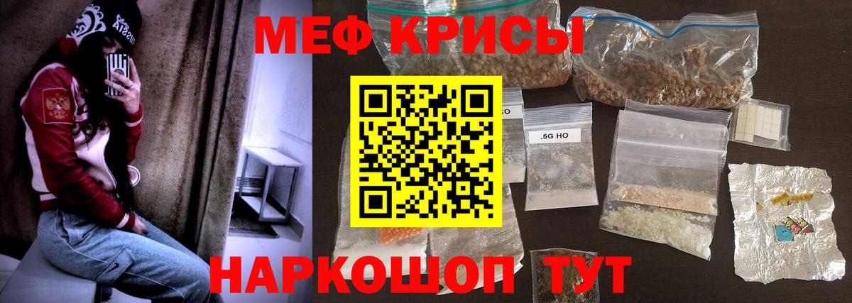 Чебоксары  МЕФ  Вход с VPN  купить закладку  МЯУ-МЯУ мука  Мефедрон  Мефедрон кристаллы 