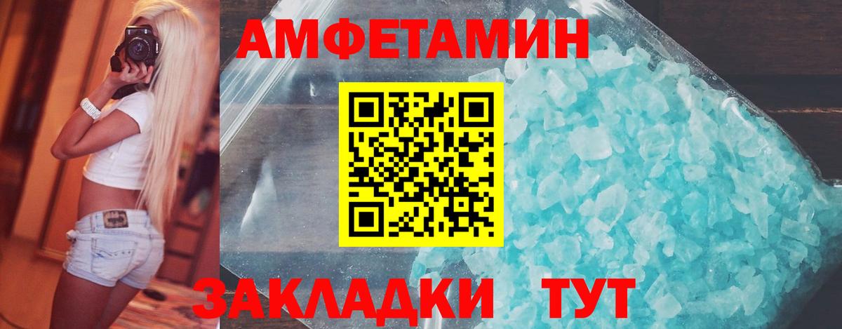 Первитин винт Чебоксары