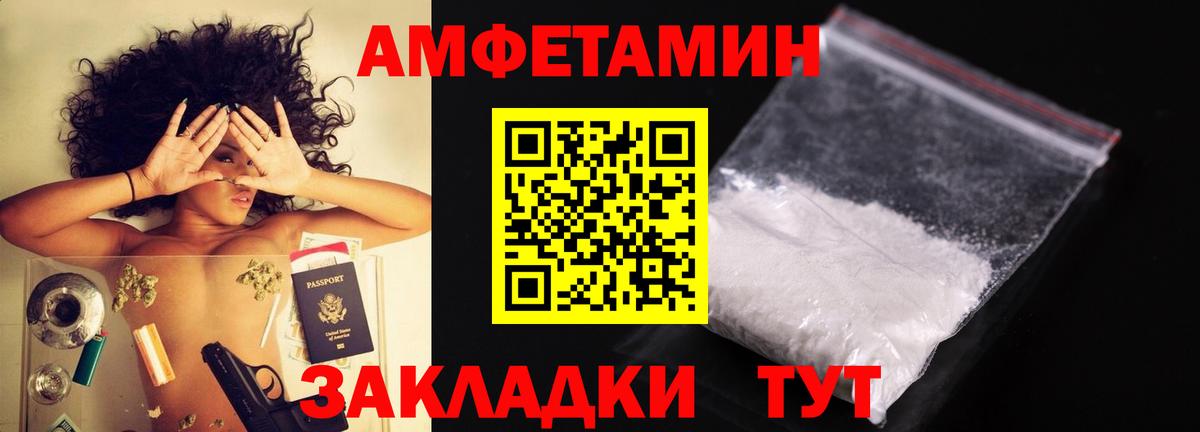 Чебоксары  Метамфетамин Декстрометамфетамин 99.9%  Вход с VPN 