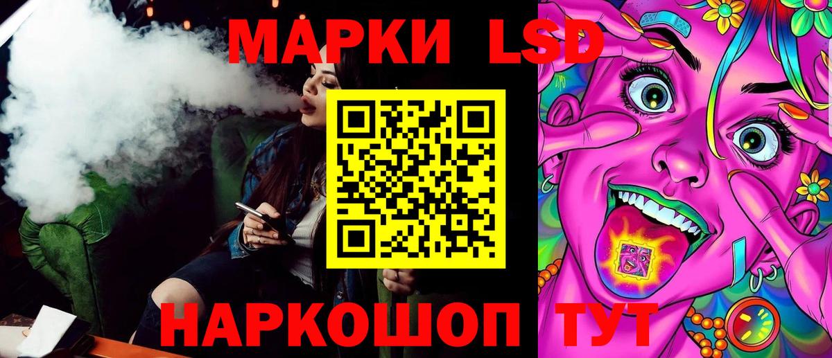Марки NBOMe 1,8мг  Вход с VPN  Чебоксары  Марки NBOMe 1,8мг 