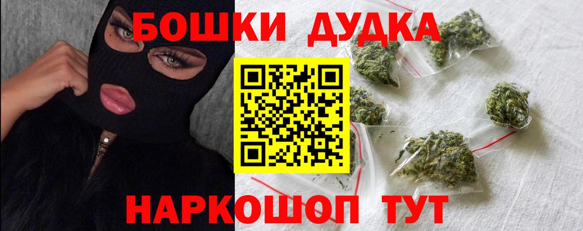 Бошки марихуана ГИДРОПОН  Вход с VPN  Чебоксары  Конопля Ganja 